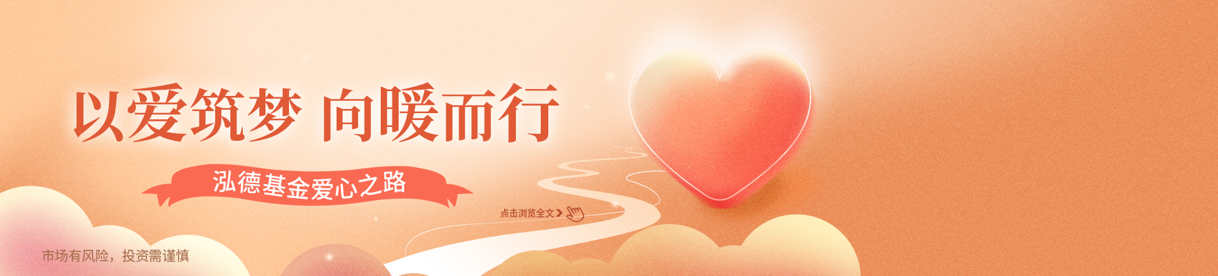 圖標